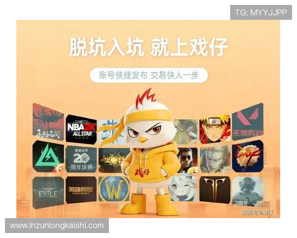 尊龙凯时中国官方网站详细指南帮助玩家快速注册登录与账号安全维护