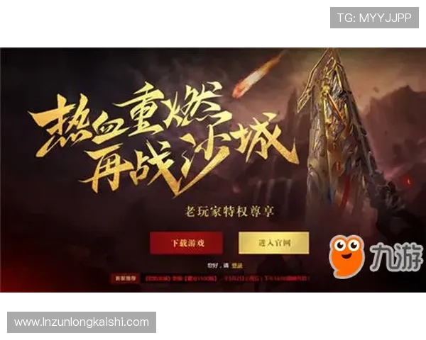 尊龙备用平台优惠活动不断，丰富奖励助力玩家轻松赢取丰厚奖励