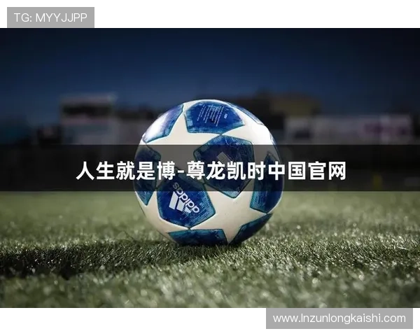 尊龙时凯人生就是搏：结合实际案例解析，帮助你在复杂环境中保持勇气与信心，迎接人生挑战