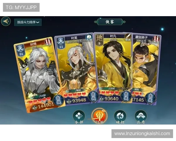 尊龙下载完整版资源，提供丰富多样的游戏内容满足不同玩家需求