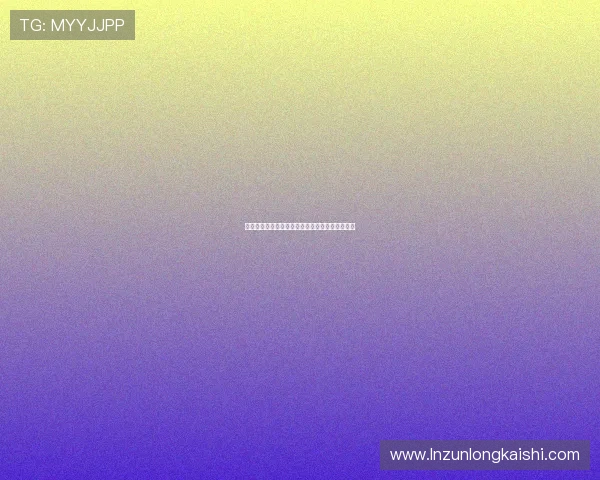 佛得角与西班牙比赛指数走势及比赛结果预测方案