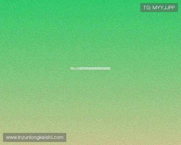 尊龙app官方网站登录：官方渠道登录流程详细步骤解析