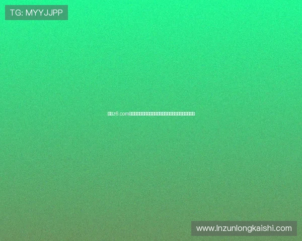 尊龙z6.com注册中心优化注册体验的实用技巧与注册流程中的注意事项