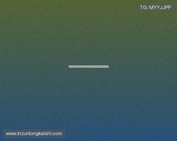 尊龙人生就是博官网:如何在尊龙平台实现人生的精彩与突破